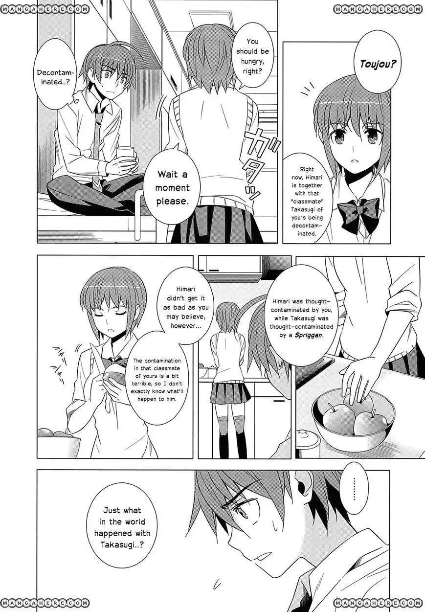 Improper Capture Method of Classmates ANDamp; Labyrinth Chapter 3 12